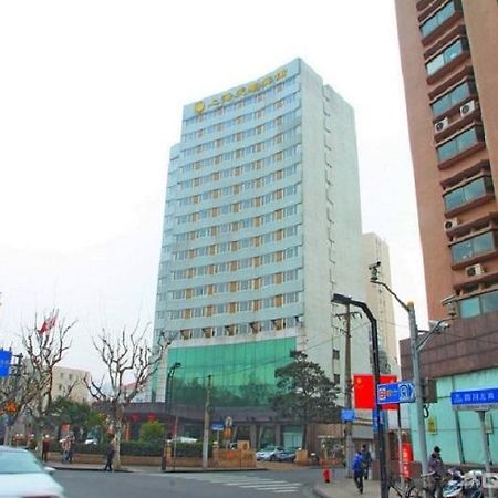 Radius International Hotel Swan Shanghaj Zewnętrze zdjęcie