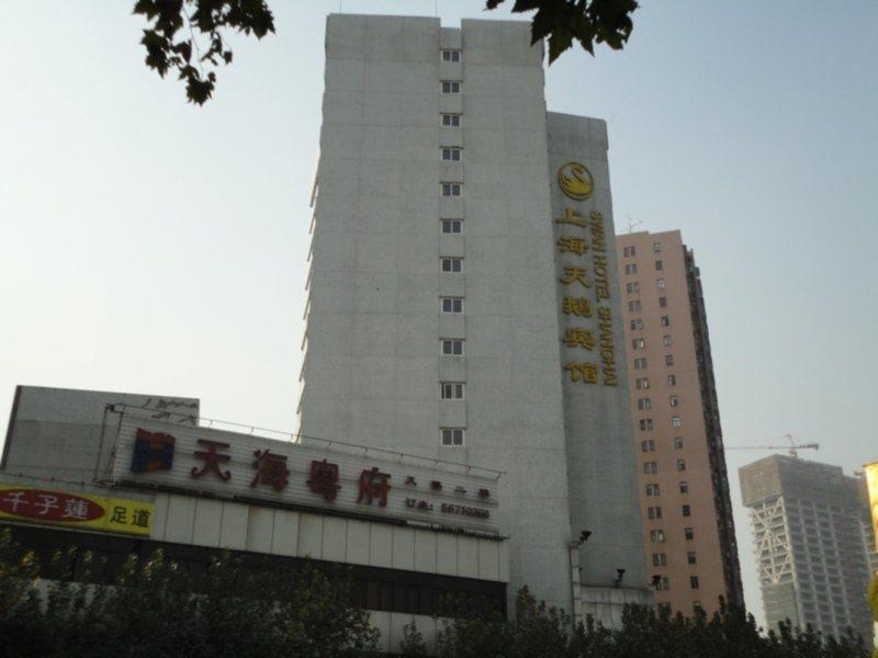 Radius International Hotel Swan Shanghaj Zewnętrze zdjęcie